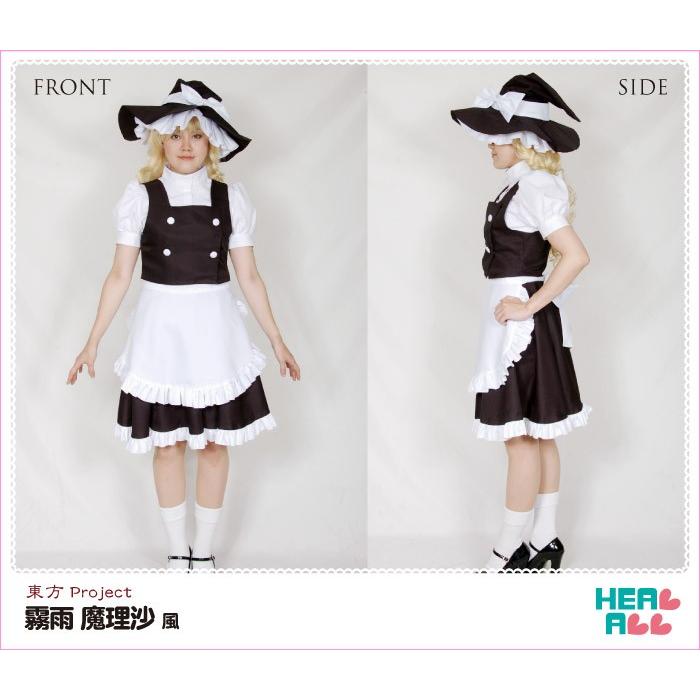 東方Project 霧雨魔理沙風 コスプレ衣装 : H.A.コスプレ館 東方Project 霧雨魔理沙風 コスプレ衣装 : H.A.コスプレ館