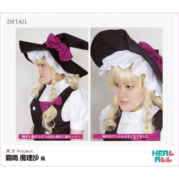 東方Project 霧雨魔理沙風 コスプレ衣装 : H.A.コスプレ館 東方Project 霧雨魔理沙風 コスプレ衣装 : H.A.コスプレ館