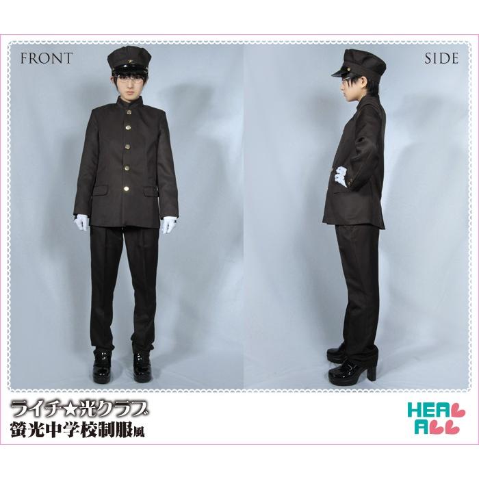 ライチ☆光クラブ 螢光中学校制服風 コスプレ衣装 : H.A.