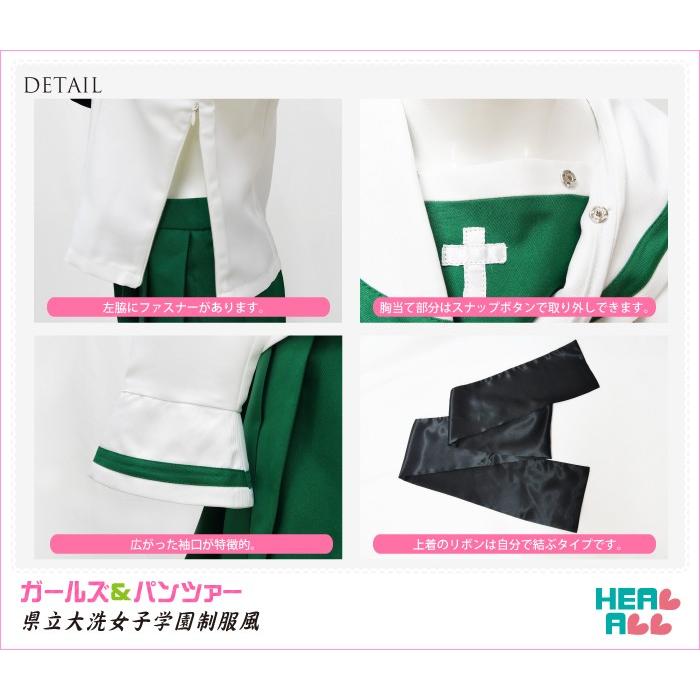 ガールズ&パンツァー 県立大洗女子学園制服風 コスプレ衣装 ガールズ&パンツァー 県立大洗女子学園制服風 コスプレ衣装
