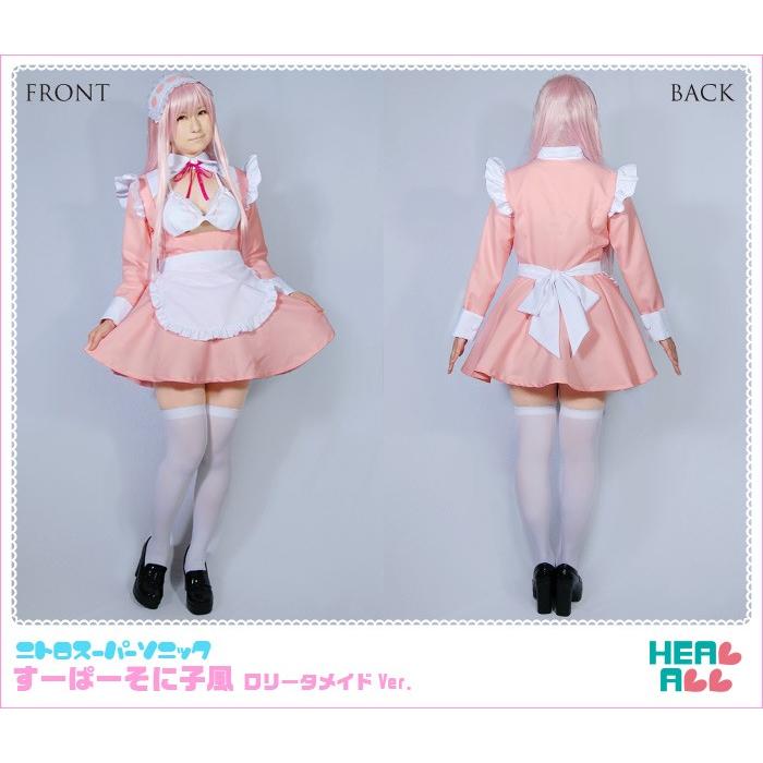 ニトロスーパーソニック すーぱーそに子風 ロリータメイドVer ニトロスーパーソニック すーぱーそに子風 ロリータメイドVer