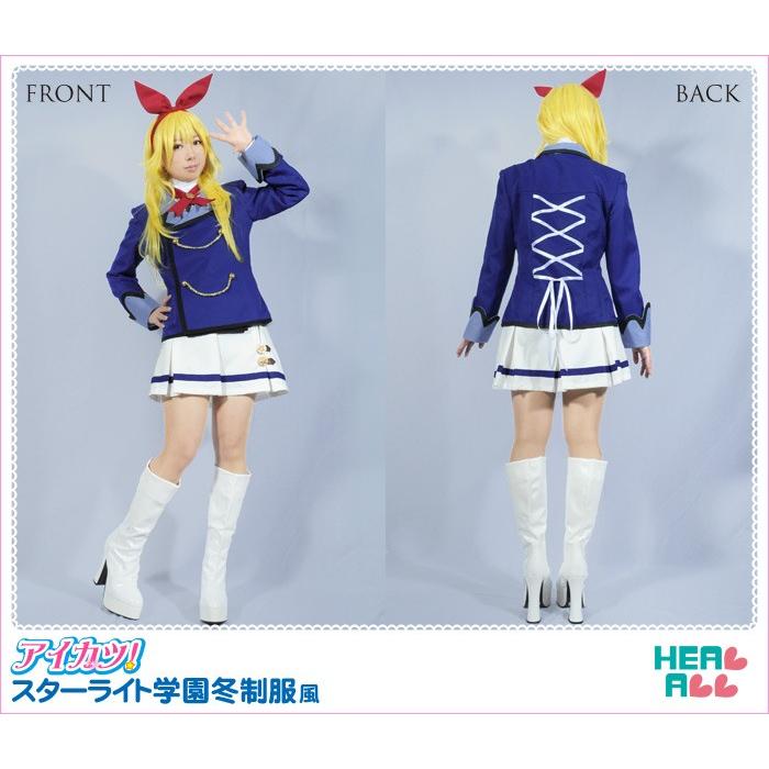 アイカツ! スターライト学園冬制服風 コスプレ衣装 : H.A. アイカツ! スターライト学園冬制服風 コスプレ衣装 : H.A.