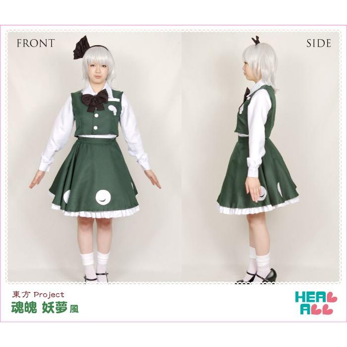 東方Project 魂魄妖夢風 コスプレ衣装 : H.A.コスプレ館 - 通販