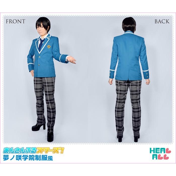 あんさんぶるスターズ! 夢ノ咲学院制服風 コスプレ衣装 : H.A. あんさんぶるスターズ! 夢ノ咲学院制服風 コスプレ衣装 : H.A.