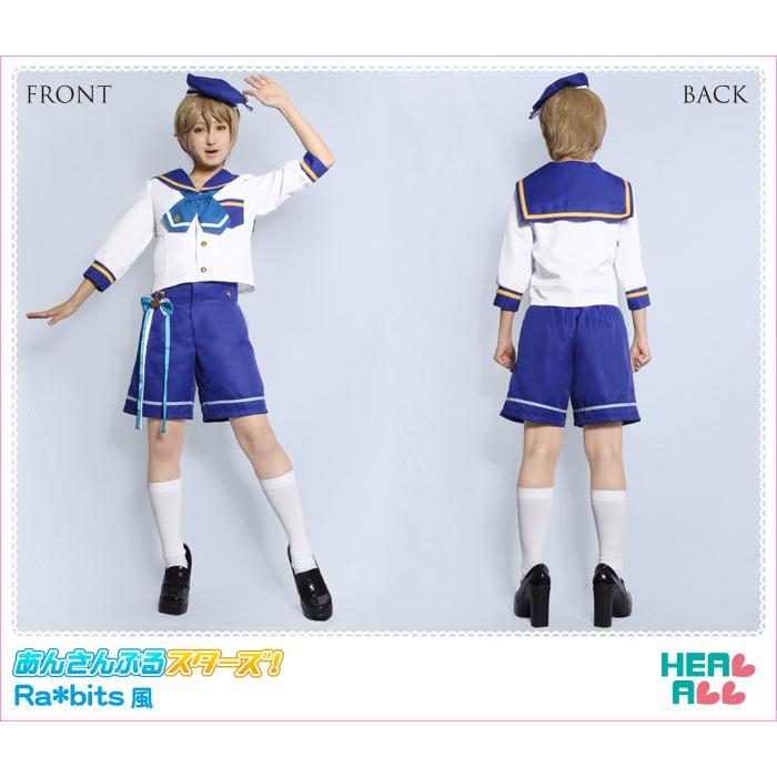 あんさんぶるスターズ! Ra*bits風 コスプレ衣装 : H.A.コスプレ あんさんぶるスターズ! Ra*bits風 コスプレ衣装 : H.A.コスプレ