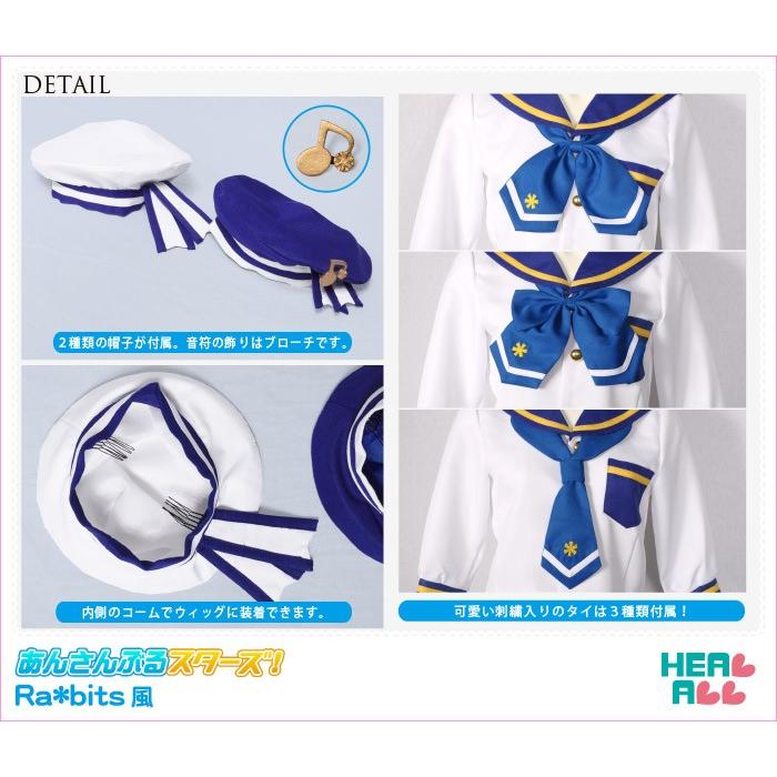 【H.A.コスプレ館製】あんスタ　ラビッツ　Sサイズ　コスプレ衣装　E-8632 あんさんぶるスターズ あんスタ ES Ra*bits 紫之創 コスプレ衣装