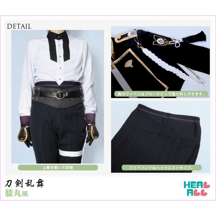 刀剣乱舞 膝丸風 コスプレ衣装 : H.A.コスプレ館 - 通販 - Yahoo 刀剣乱舞 膝丸風 コスプレ衣装 : H.A.コスプレ館 - 通販 - Yahoo
