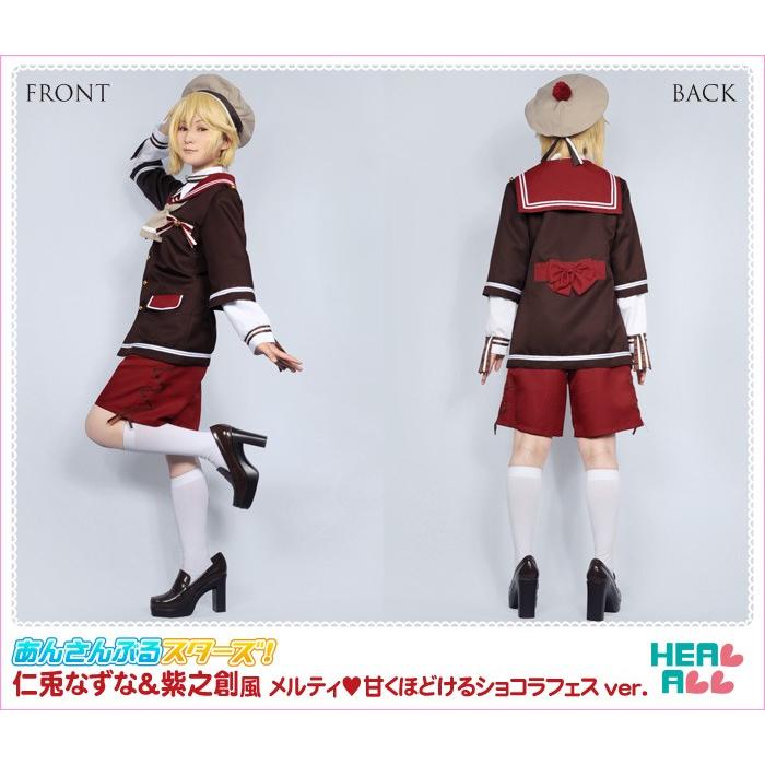 あんさんぶるスターズ! 仁兎なずな＆紫之創風 メルティ 甘くほどける