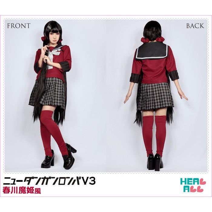 ニューダンガンロンパV3 春川魔姫風 コスプレ衣装 : H.A.