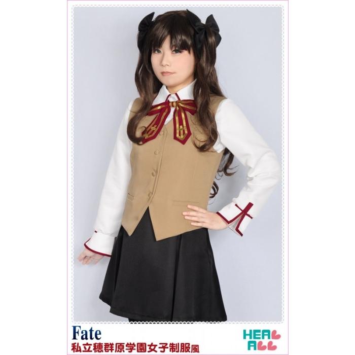Fate 私立穂群原学園女子制服風 コスプレ衣装 : H.A.コスプレ館 Fate 私立穂群原学園女子制服風 コスプレ衣装 : H.A.コスプレ館
