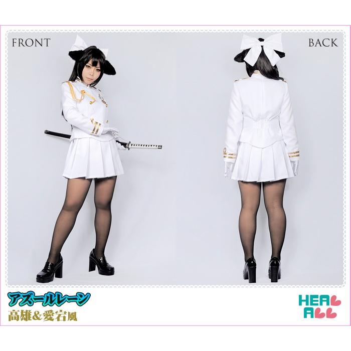 アズールレーン 高雄＆愛宕風 コスプレ衣装 : H.A.コスプレ館
