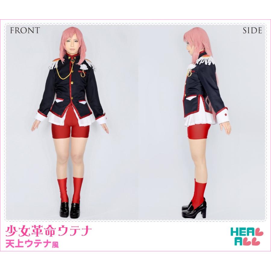 少女革命ウテナ 天上ウテナ風 コスプレ衣装 : H.A.コスプレ館 少女革命ウテナ 天上ウテナ風 コスプレ衣装 : H.A.コスプレ館