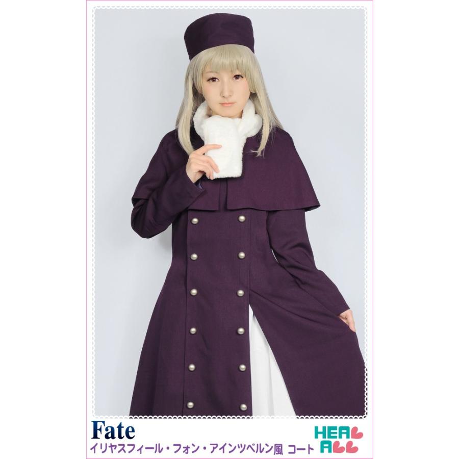 Fate イリヤスフィール フォン アインツベルン風 コート Z19 1003 H A コスプレ館 通販 Yahoo ショッピング