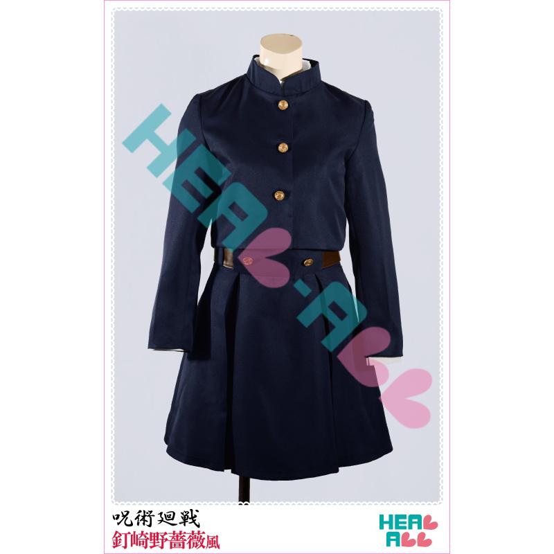 呪術廻戦 釘崎野薔薇風 コスプレ衣装 : H.A.コスプレ館 - 通販 - Yahoo