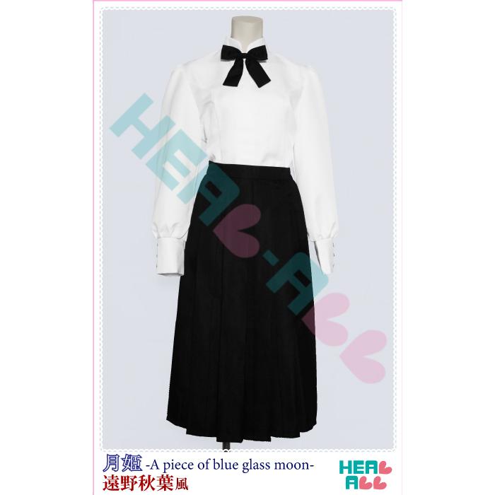 月姫 -A piece of blue glass moon- 遠野秋葉風 コスプレ衣装 : H.A. 