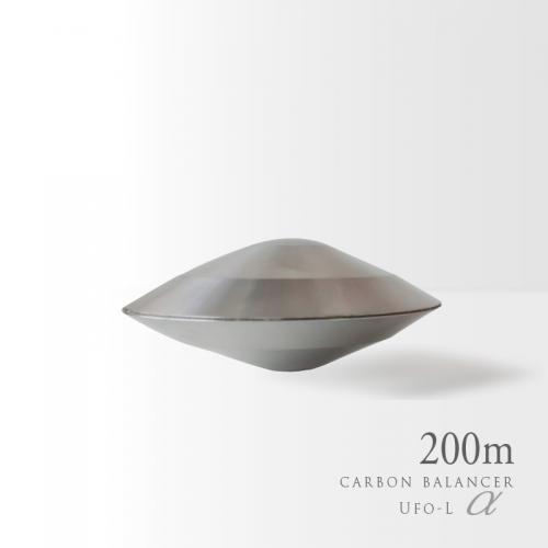 CARBON BALANCER カーボンバランサーα UFO-L【置き目代わりになる店】 その他ダイエット、健康-ダイエット、健康