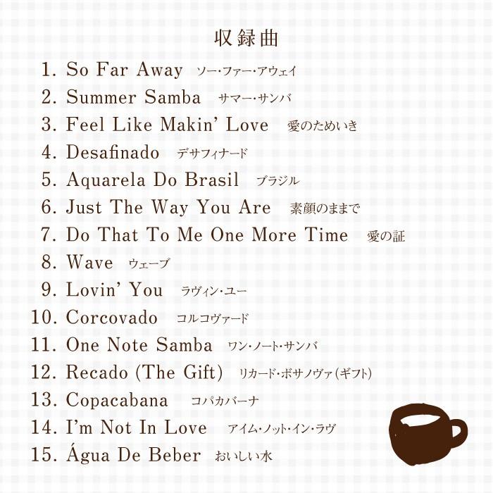 夜カフェ ジャズボッサ フェルナンド メルリーノ トリオ ヒーリング Cd 音楽 癒し ヒーリングミュージック 不眠 ヒーリング Dldh 18 癒しの音楽 ヒーリングプラザ 通販 Yahoo ショッピング