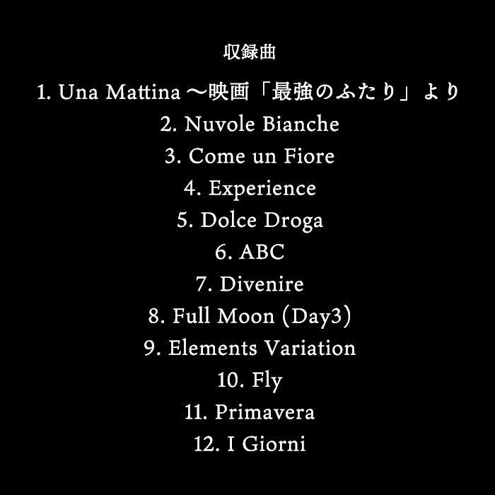 静寂のギター The Peaceful Guitar Ludovico Einaudi 田口尋夢 クラシック ルドヴィコ エイナウディ 映画 最強のふたり 曲 Cd Bgm 音楽 試聴可 送料無料 Dldh 1917 癒しの音楽 ヒーリングプラザ 通販 Yahoo ショッピング