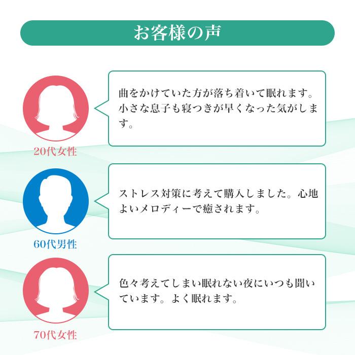 公式ストア/試聴できます】ソルフェジオ・ヒーリング 528〜理想の眠り  