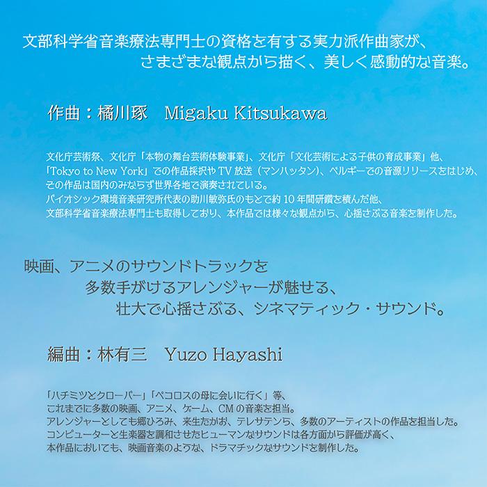 ★SKちゃん★GST Abundance Mindset オキシトシン音楽 XTC ‑「シングル」by 中島健人 | Spotify