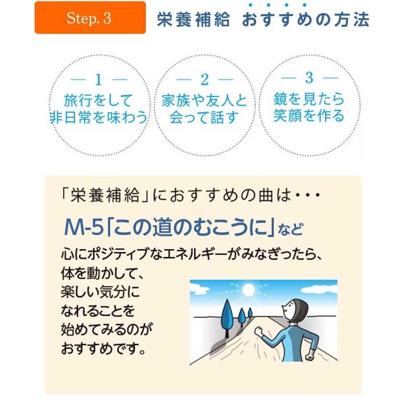公式】クーポン配布中 / 心を整える メンタルデトックス・ミュージック
