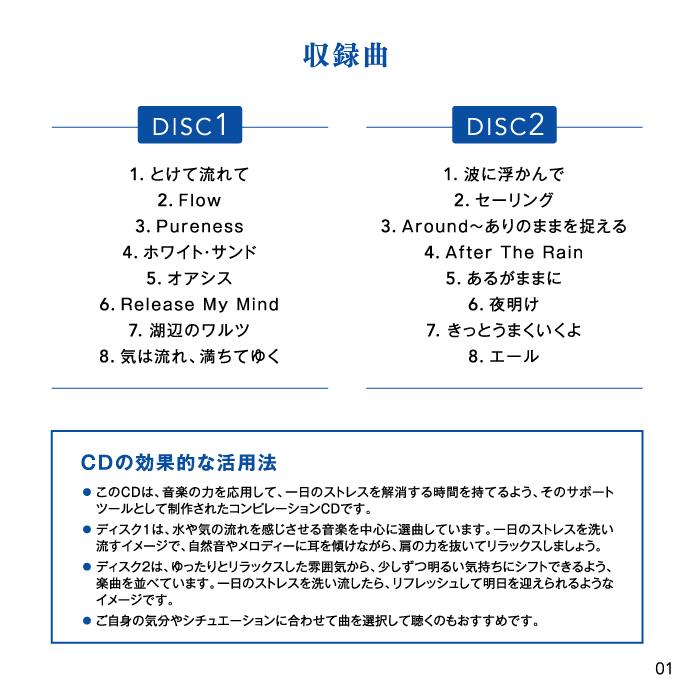 Della（デラ） 【公式】クーポン配布中 / ストレス解消のための音楽