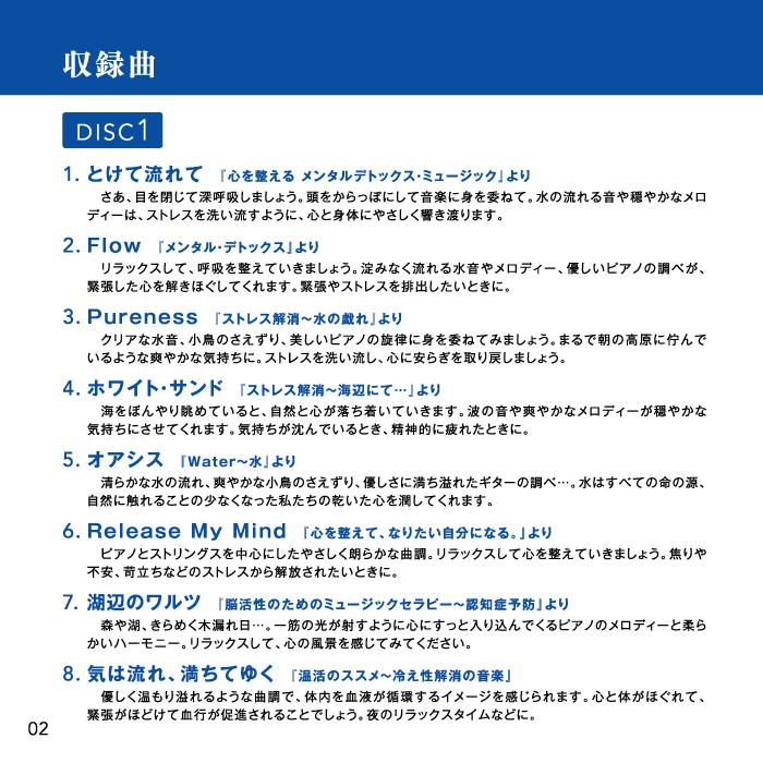 Della（デラ） 【公式】クーポン配布中 / ストレス解消のための音楽