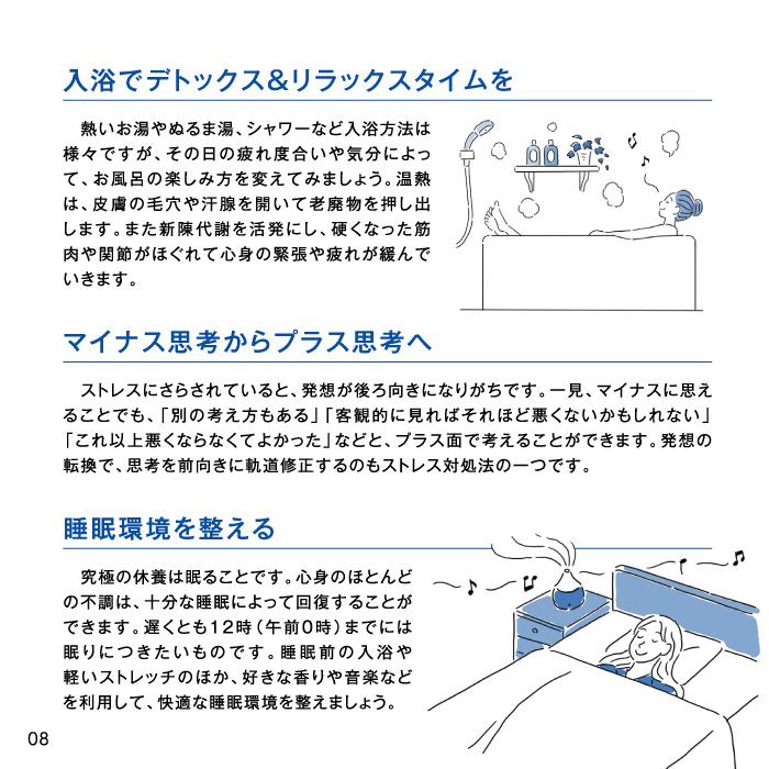 P5倍 ストレス解消のための音楽 セルフ リカバリー ミュージック コレクション ヒーリング Cd Bgm 音楽 癒し 瞑想 ギフト 試聴可 送料無料 Dlsr 124 25 癒しの音楽 ヒーリングプラザ 通販 Yahoo ショッピング