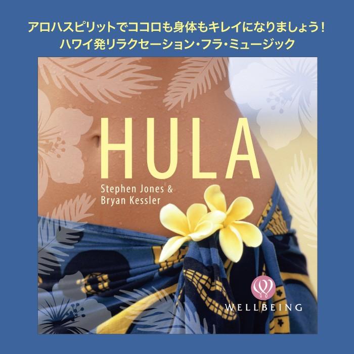 ハワイ限定 MELE HULA CD フラ ハワイアン ヒーリングミュージック