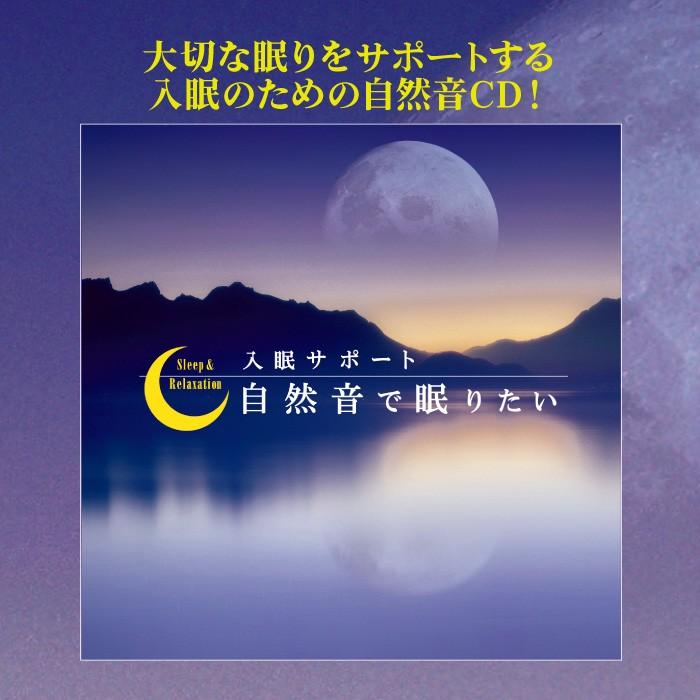 TIMESALE☆12/5〜12/7まで!【公式 | クーポン配布中】自然音で眠りたい