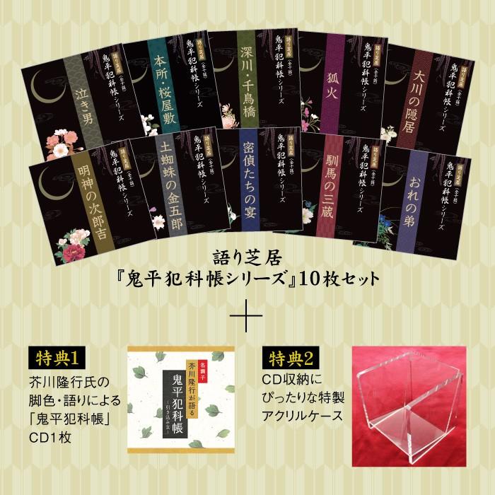 鬼平犯科帳第三シリーズ五本セット 鬼平犯科帳第三シリーズ五本セット