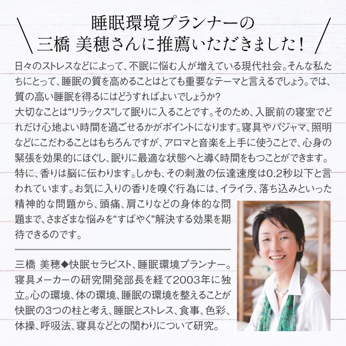 アロマオイル Relax ウッディレモン 睡眠環境プランナー推薦 Dellaアロマシリーズ Zdla 101 2 癒しの音楽 ヒーリングプラザ 通販 Yahoo ショッピング