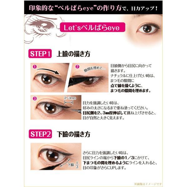 BANDAI（バンダイ） 『【ベルサイユのバラ/ベルばら】 レディオスカル