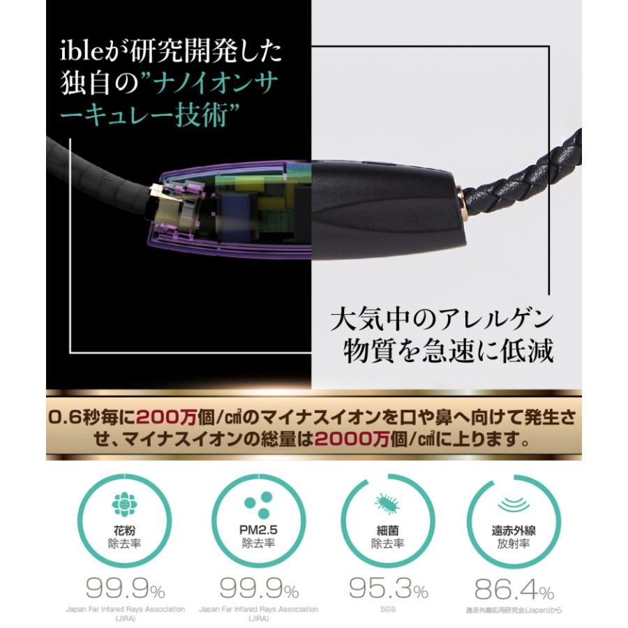 空気清浄機 ible Airvida M1 アイブル エアビーダ M1-BK 空気清浄機 ible Airvida M1 アイブル エアビーダ M1-BK