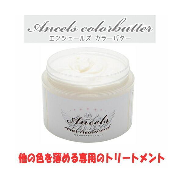 新品・未使用　エンシェールズ　クリアクリーム エンシェールズ クリアクリーム 無色 200g』 : Healing Village ヤフー