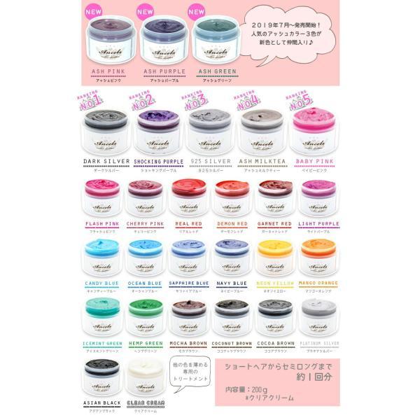 エンシェールズ クリアクリーム 無色 200g』 : Healing Village ヤフー