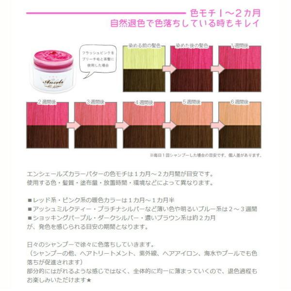 エンシェールズ クリアクリーム 無色 200g』 : Healing Village ヤフー