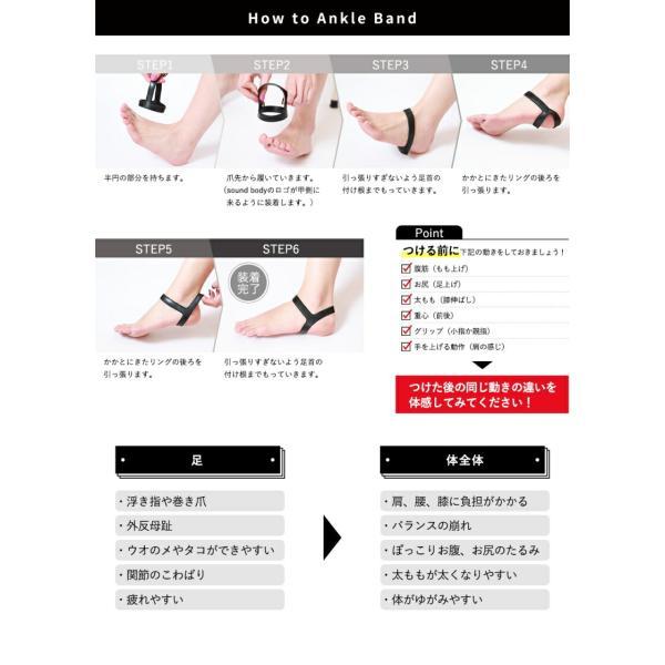 ゆうパケット送料無料※ 『ABAND Ankle Band SSサイズ/Sサイズ/Mサイズ