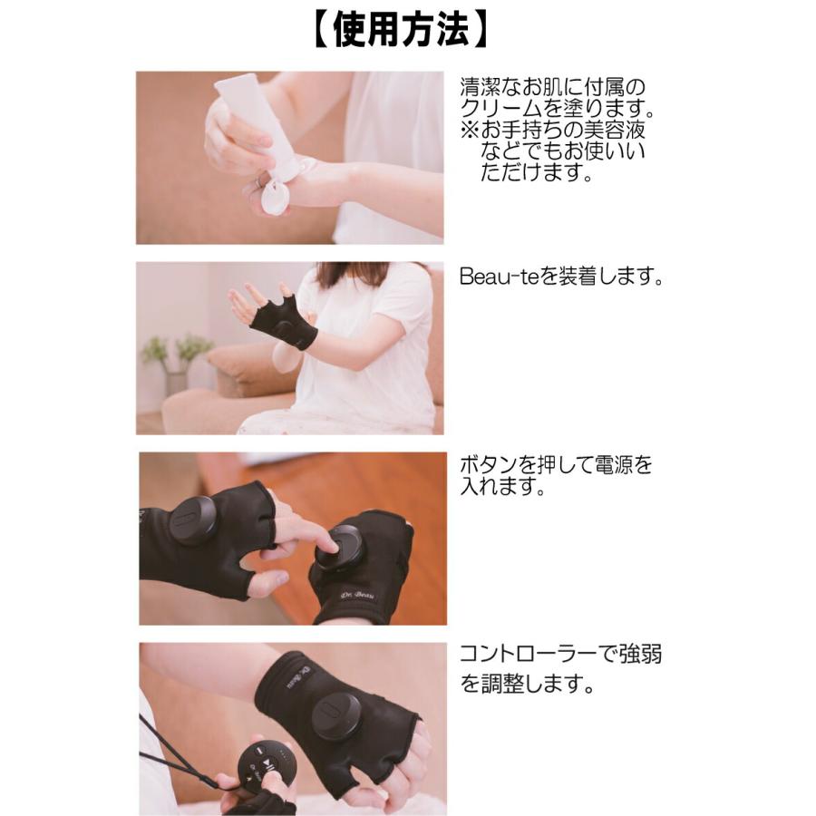 基本宅配便送料無料】 『【EMS】 Dr.Beau Beau-te DB-BT702-B 手の美顔