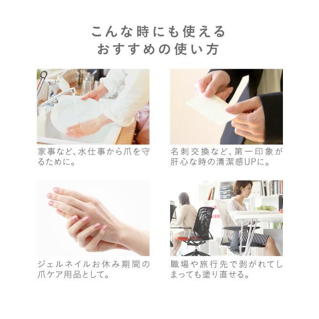 ※ゆうパケット・定形外郵便送料無料※ 『美爪の休日 プレミアム　2.5ml』｜healingvillage｜05