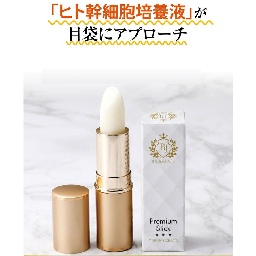 ゆうパケット送料無料※ 『美女クリエイト BJプレミアムスティック
