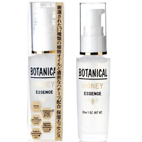 4個までゆうパケット送料300円】 化粧水 美容液 美粧AKARI BOTANICAL