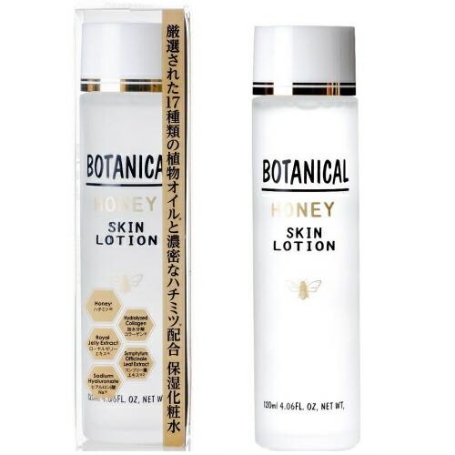化粧水 美粧AKARI BOTANICAL ボタニカル ハニー ローション 120ml