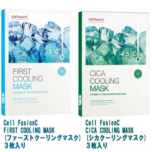 シートマスク K-LABO ケイラボ Cell FusionC FIRST / CICA COOLING