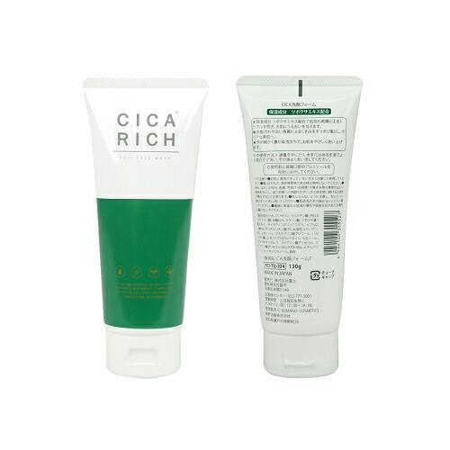 富士 CICA RICH シカリッチ マッサージ洗顔ジェル 150g』 : Healing