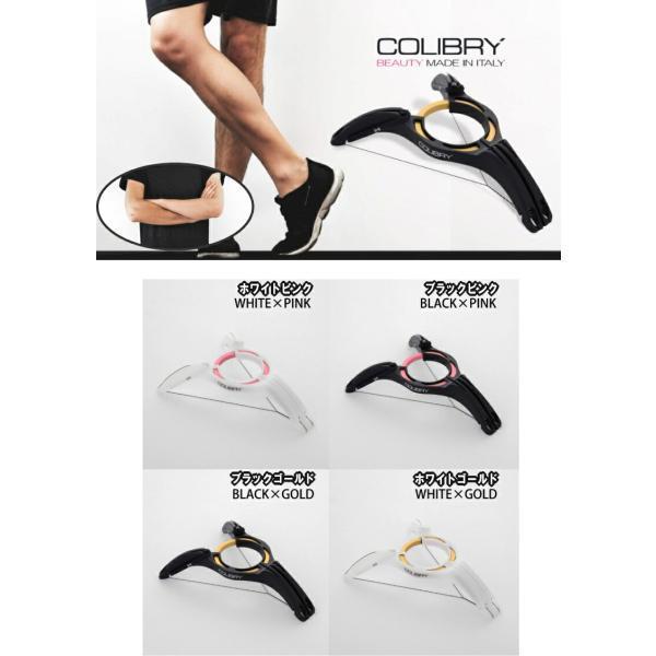 基本宅配便送料無料】 『Colibry Srl スレッディング 脱毛器 COLIBRY