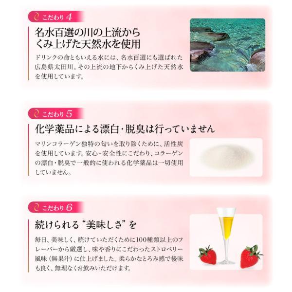 エクスボーテ コラーゲン 20000プラス 50ml×10本』 : Healing Village