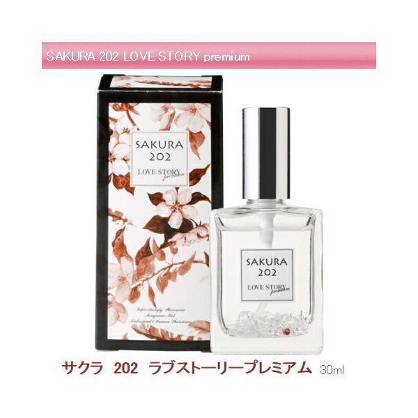 定形外郵便発送可！400円〜】 フェロモンフレグランス サクラ 202 ラブ