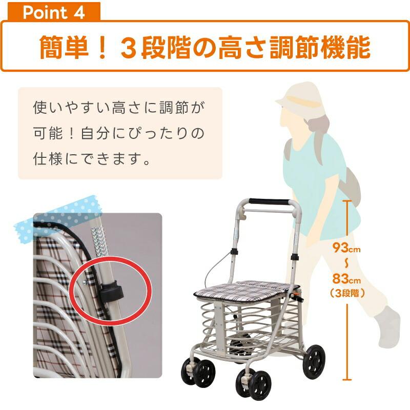 メーカー直送品送料無料】 【代引き・同梱不可】 腰かけ付カート