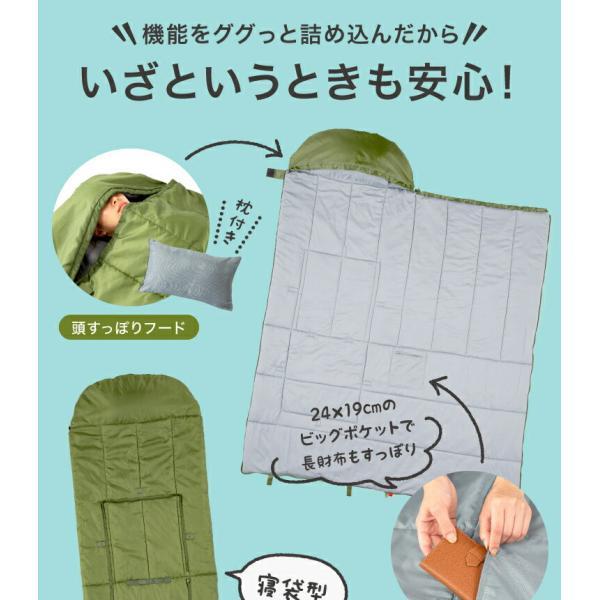 倉庫倉庫 『PROIDEA プロイデア SONAENO クッション型多機能寝袋